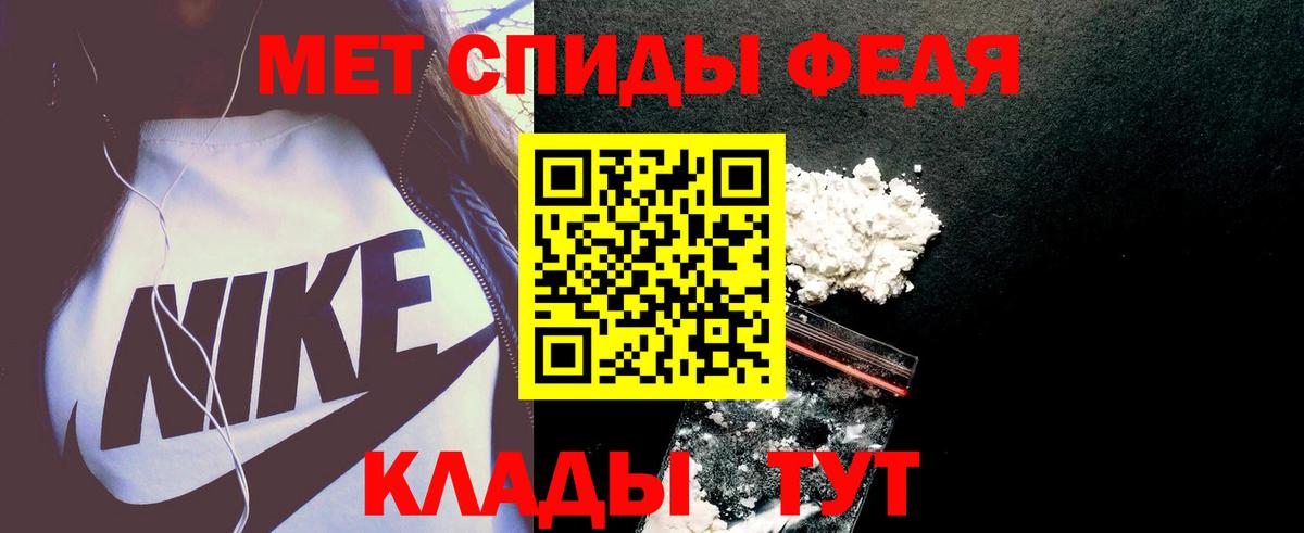 Севастополь  АМФЕТАМИН  Вход с VPN  АМФ Premium  Amphetamine 