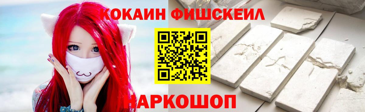 COCAIN Боливия  КОКАИН Перу  Севастополь  Вход с VPN 