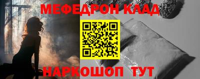 бошки Пенза