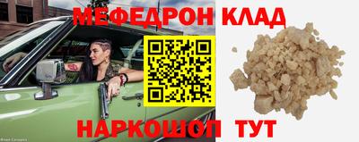 спиды Партизанск