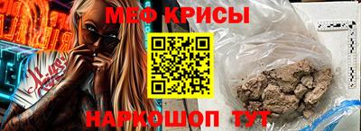 спиды Партизанск