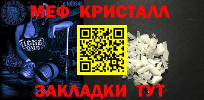 бошки Пенза