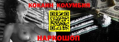 спиды Партизанск