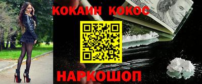 спиды Партизанск