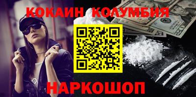 бошки Пенза