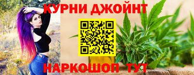 бошки Пенза