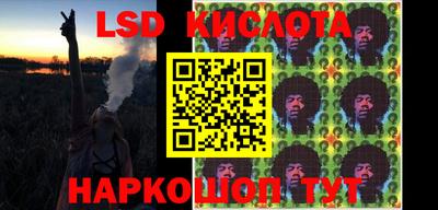 наркотики Первоуральск