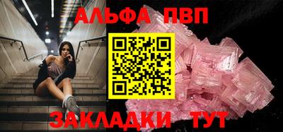 спиды Партизанск