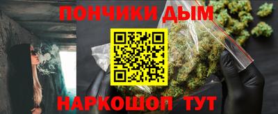 а пвп мука Пушкино