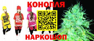 бошки Пенза
