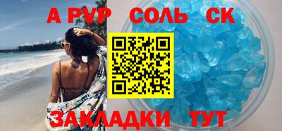 спиды Партизанск
