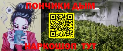 бошки Пенза