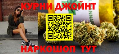 бошки Пенза
