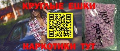 бошки Пенза