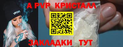 бошки Пенза
