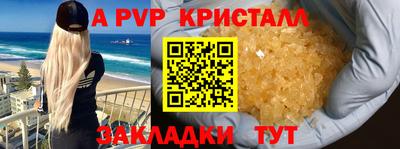 спиды Партизанск