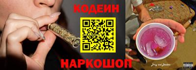 бошки Пенза