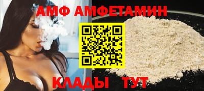 спиды Партизанск