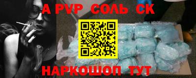 наркотики Первоуральск