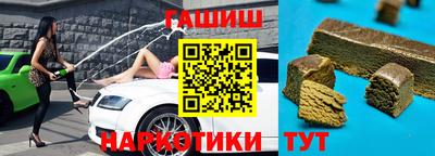 спиды Партизанск