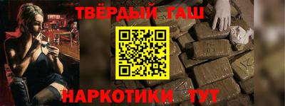 бошки Пенза