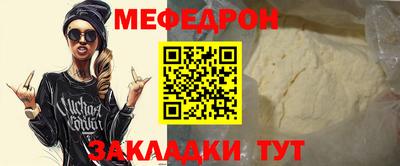 спиды Партизанск