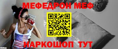 бошки Пенза
