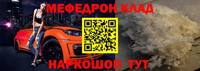 бошки Пенза