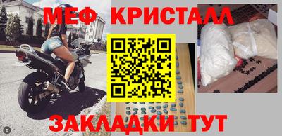 бошки Пенза