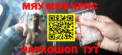 бошки Пенза
