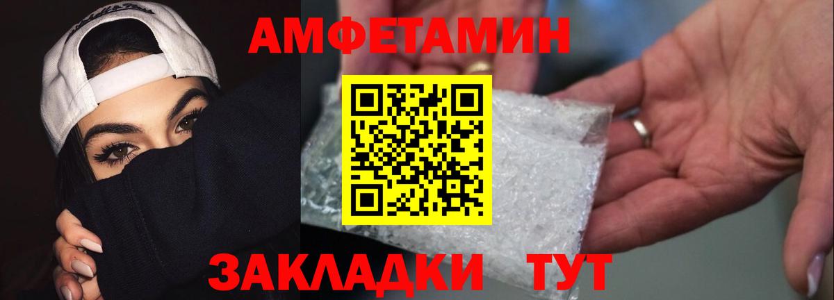 Первитин витя  Вход с VPN  Севастополь  Первитин витя 